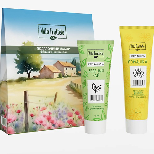 VILLA FRUTTETO Подарочный набор крем для лица и крем для рук 175 #1
