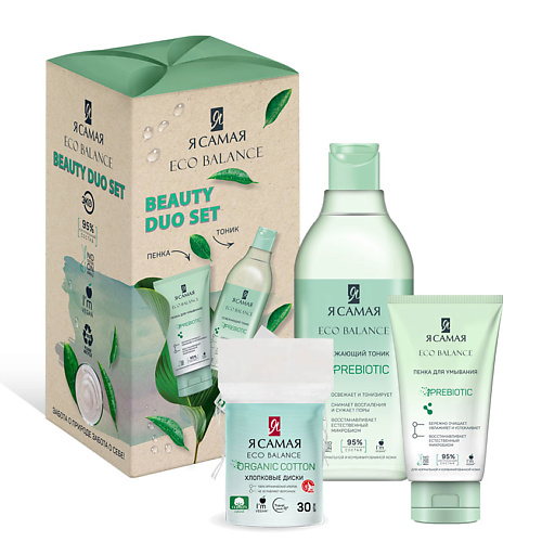 Я САМАЯ Подарочный набор ECO BALANCE DUO BEAUTY SET Пенка для умывания+Тоник для лица+Ватные диски #1