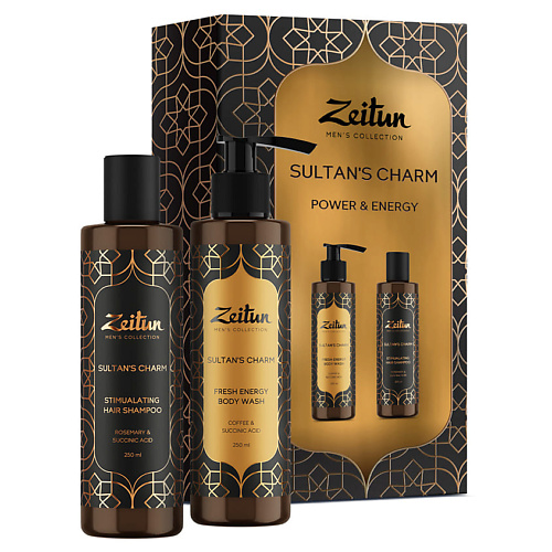 ZEITUN Подарочный набор для мужчин Sultan's Charm #1