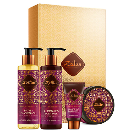 ZEITUN Подарочный набор "SPA-ритуал соблазна" #1