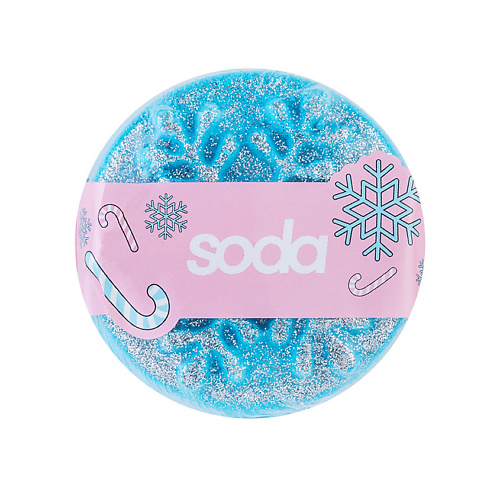 SODA Бомба для ванны COZY ELEMENT #takeitcomfy #1