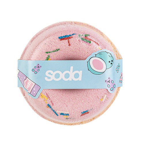 SODA Бомба для ванны #takeitcomfy "SWEET LIKE U" #1