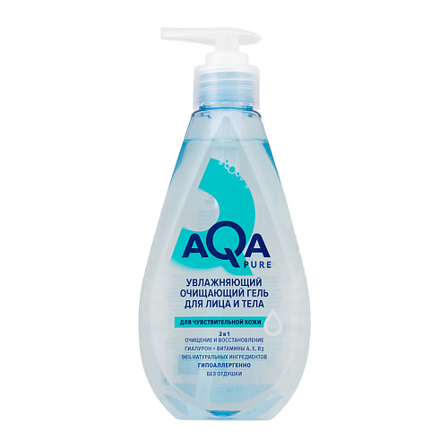 AQA PURE Гель для умывания с витаминами для чувствительной кожи 250 #1