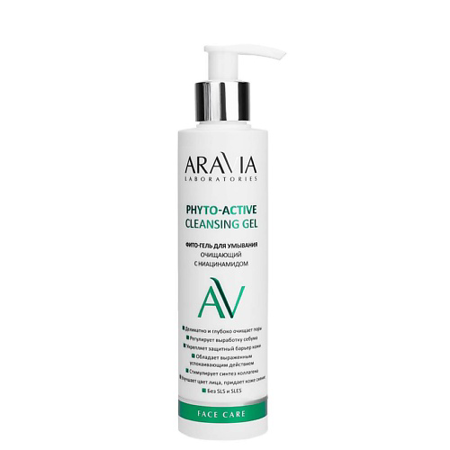 ARAVIA LABORATORIES Фито-гель для умывания очищающий с ниацинамидом Phyto-Active Cleansing Gel 200 #1