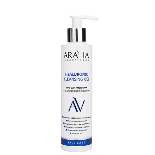 ARAVIA LABORATORIES Гель для умывания с гиалуроновой кислотой Hyaluronic Cleansing Gel 200 #1