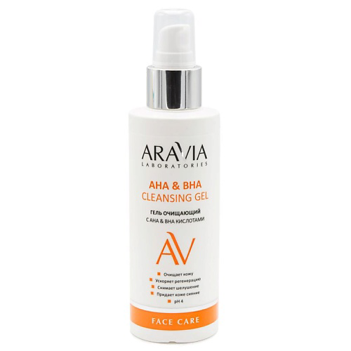 ARAVIA LABORATORIES Гель очищающий с АНА и ВНА кислотами AHA & BHA Cleansing Gel 150 #1