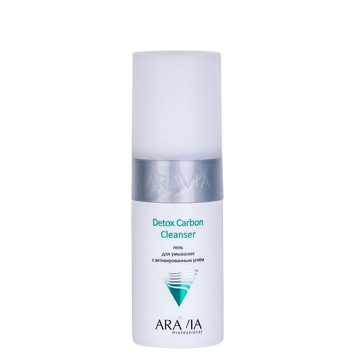 ARAVIA PROFESSIONAL Гель для умывания с активированным углём Detox Carbon Cleanser 150 #1