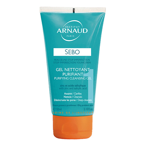 ARNAUD PARIS Очищающий гель для жирной кожи Sebo 150 #1