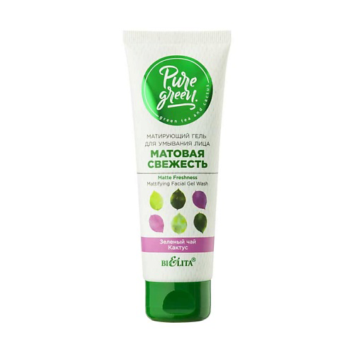 БЕЛИТА Матирующий гель для умывания лица Матовая свежесть PURE GREEN 75 #1