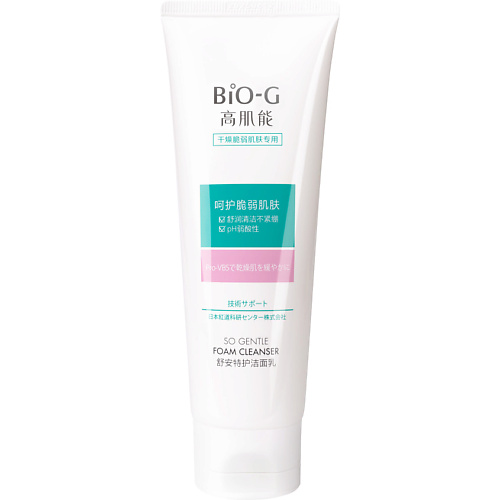 BIO-G Очищающее средство для умывания увлажняющее So Gentle 100 #1