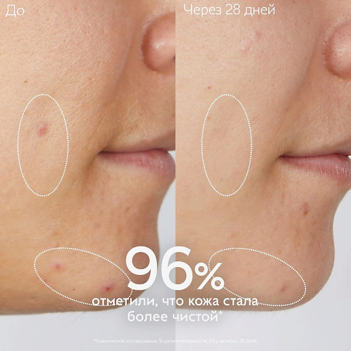 CAUDALIE Очищающий гель для умывания Vinopure Gel Cleanser 75 #1