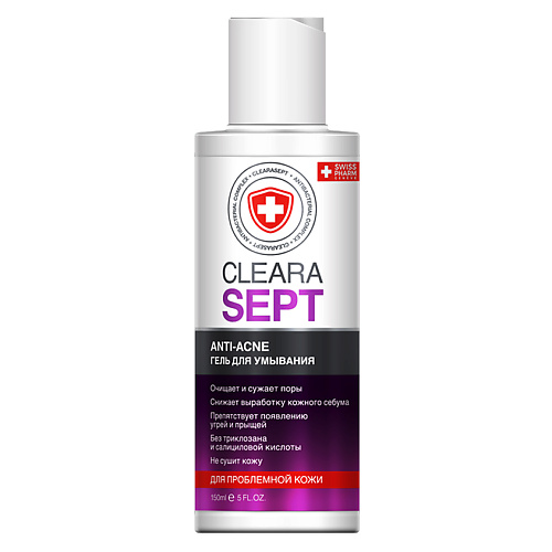 CLEARASEPT Гель для умывания Antiacne 150 #1