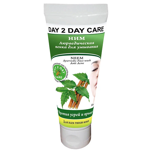 DAY 2 DAY CARE Пенка аюрведическая для умывание "Ним" 50 #1
