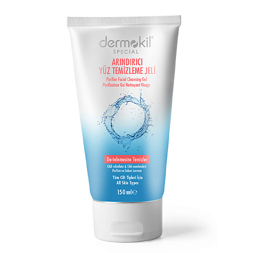 DERMOKIL Гель для чистки лица Purifier Facial Cleansing Gel 150 #1