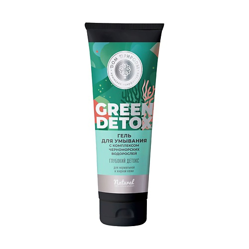 ДОМ ПРИРОДЫ КРЫМСКАЯ МАНУФАКТУРА Гель для умывания Глубокий детокс GREEN DETOX 150 #1