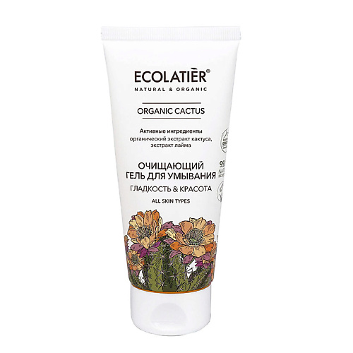 ECOLATIER Green Очищающий гель для умывания "ГЛАДКОСТЬ & КРАСОТА" серия ORGANIC CACTUS 100 #1