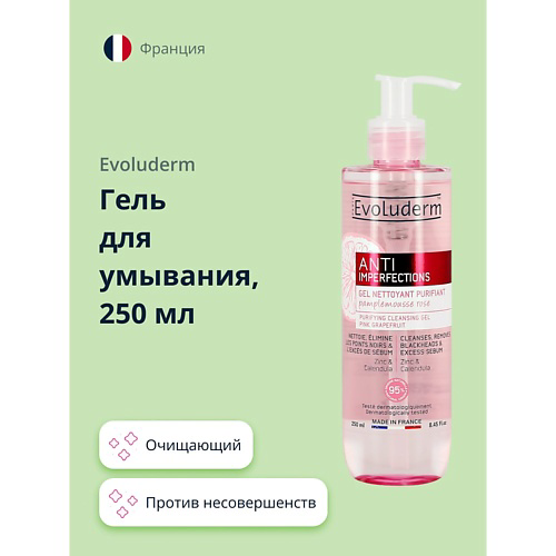 EVOLUDERM Гель для умывания против несовершенств (очищающий) ANTI IMPERFECTIONS 250 #1