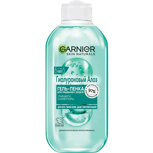 GARNIER Гиалуроновый Алоэ Гель-пенка для умывания Skin Naturals 200 #1