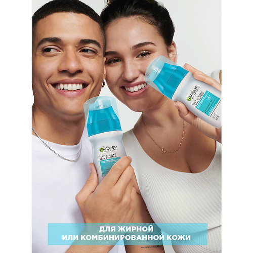 GARNIER Skin Naturals Ультраочищающий гель для лица с щеткой, для жирной кожи, против прыщей "Чистая кожа" 150 #1