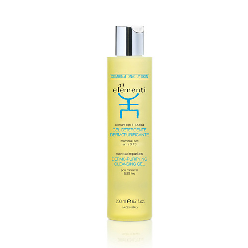 GLI ELEMENTI Гель для лица очищающий Dermo-Purifying Cleansing Gel 200 #1
