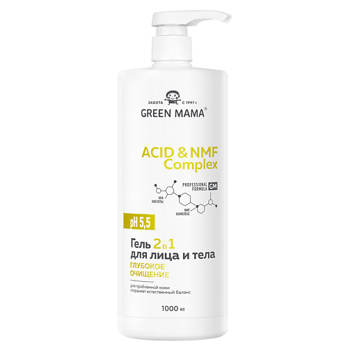 GREEN MAMA Гель для проблемной кожи лица и тела рн5,5 Acid & NMF Complex 1000 #1
