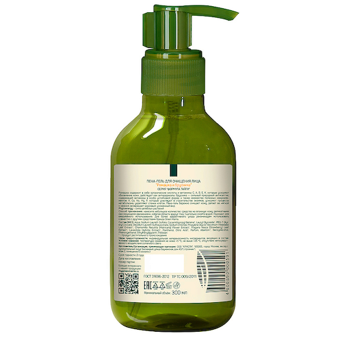 GREEN MAMA Пена-гель для очищения лица "Ромашка и брусника" Natural Skin Care 300 #1
