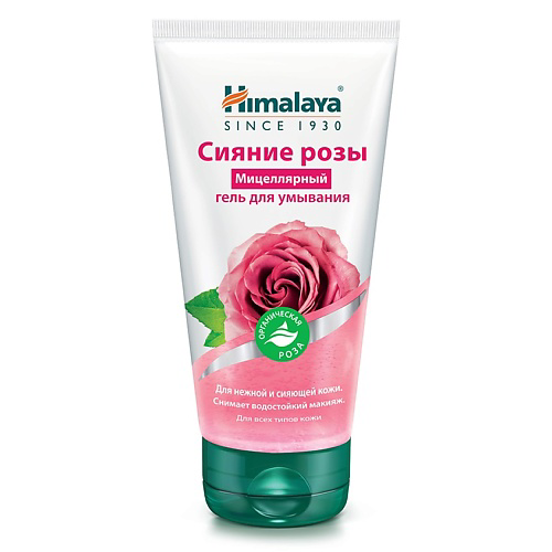 HIMALAYA SINCE 1930 Гель для умывания мицеллярный "Сияние розы" 150 #1