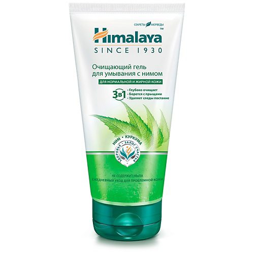 HIMALAYA SINCE 1930 Гель очищающий для умывания с нимом 15 #1