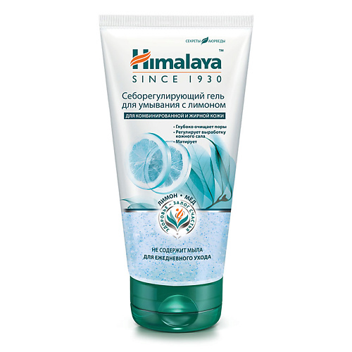 HIMALAYA SINCE 1930 Себорегулирующий гель для умывания с лимоном 150 #1