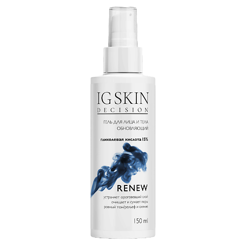 IG SKIN DECISION Гель для лица и тела обновляющий, гликолевая кислота 15% 150 #1
