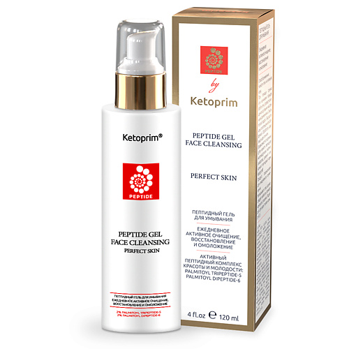 КЕТОПРИМ Гель пептидный для умывания Ketoprim Peptide #1
