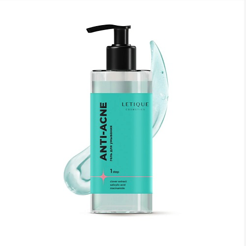 LETIQUE COSMETICS ANTI-ACNE Гель для умывания себорегулирующий для лица 150 #1