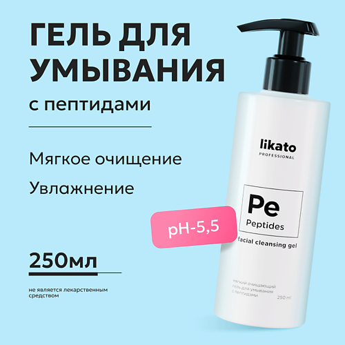 LIKATO Мягкий гель для умывания с увлажняющим эффектом 250 #1