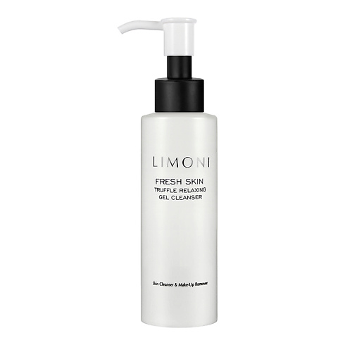 LIMONI Гель для очищения кожи с трюфелем TRUFFLE RELAXING GEL CLEANSER 120 #1
