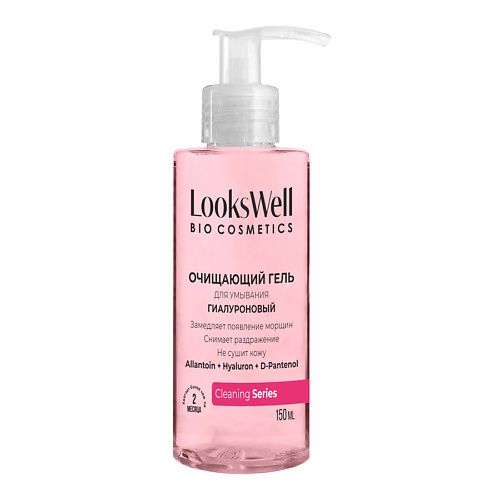 LOOKSWELL Гель для умывания лица очищающий, для жирной и сухой кожи 150 #1