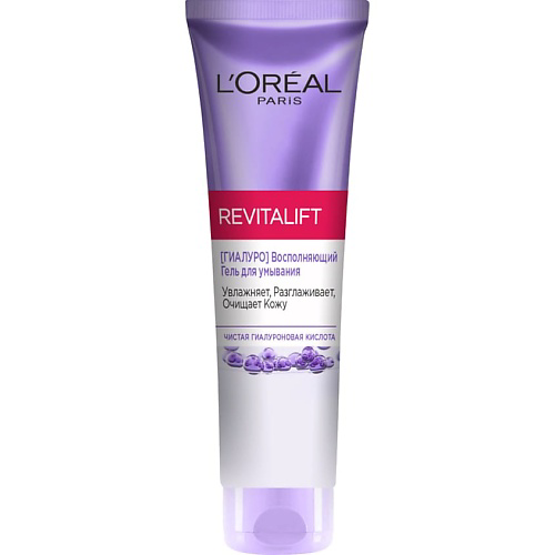L'ORÉAL PARIS Гель для умывания восполняющий увлажняющий для всех типов кожи Revitalift 150 #1