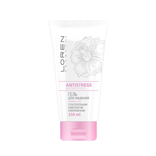 LOREN COSMETIC Гель для умывания Antistress 150 #1