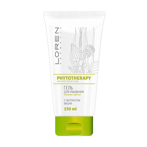 LOREN COSMETIC Гель для умывания с экстрактом вишни Phytotherapy 150 #1