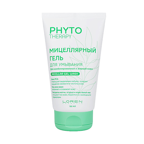 LOREN COSMETIC Мицеллярный гель для умывания для комбинированной и жирной кожи Phyto Therapy 150 #1