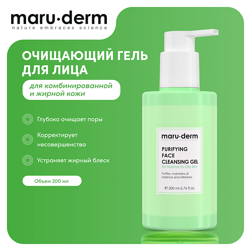 MARU∙DERM MARU·DERM Очищающий гель для лица Purifying Face Cleansing Gel For Normal to Oily Skin 200 #1