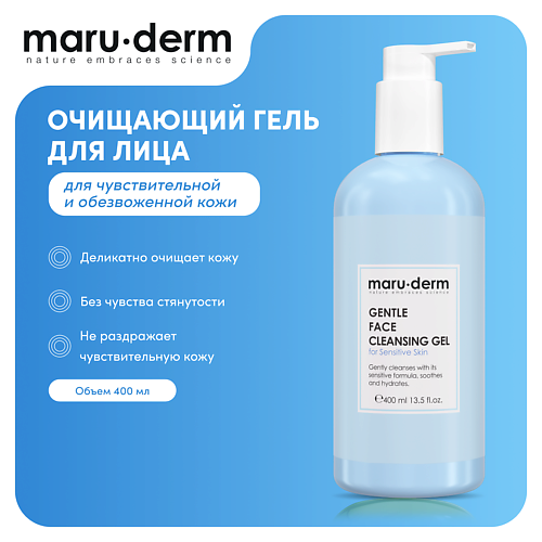 MARU∙DERM MARU·DERM Очищающий гель для лица Gentle Face Cleansing Gel For Sensitive Skin 400 #1