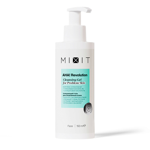 MIXIT Гель для умывания с гликолевой кислотой 3% AHA! CLEANSING GEL WITH GLYCOLIC ACID 3% 150 #1