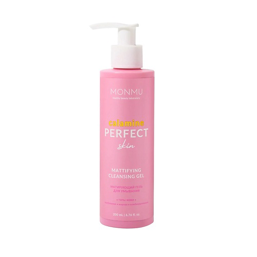 MONMU Гель Матирующий для умывания с каламином Calamine Perfect Skin 200 #1