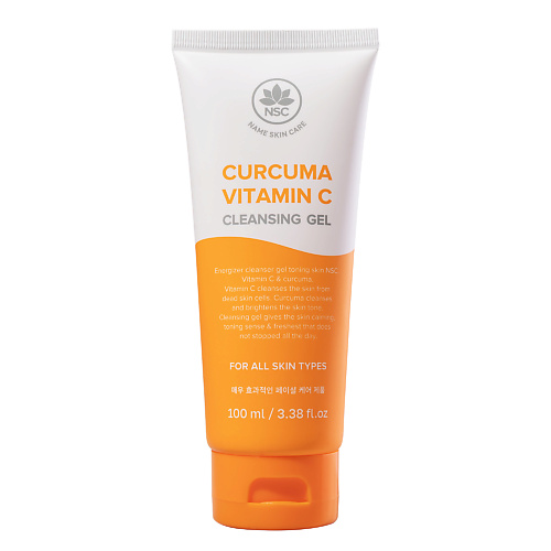 NAME SKIN CARE Гель для умывания тонизирующий Vitamin C & Curcuma 100 #1