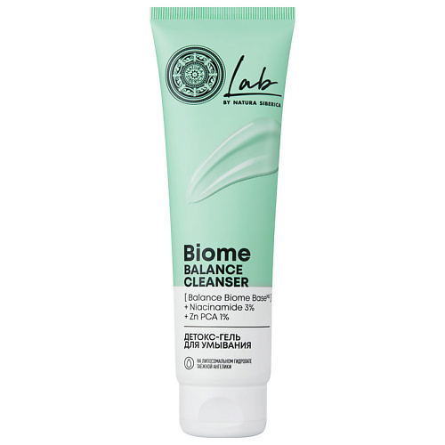 NATURA SIBERICA Детокс-гель для умывания  Lab Biome 150 #1