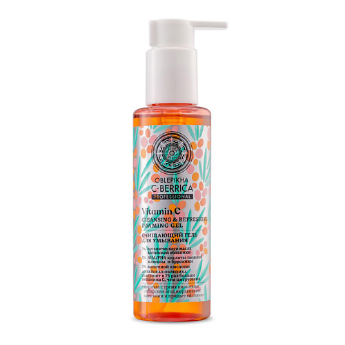 NATURA SIBERICA Гель для умывания очищающий 150 #1