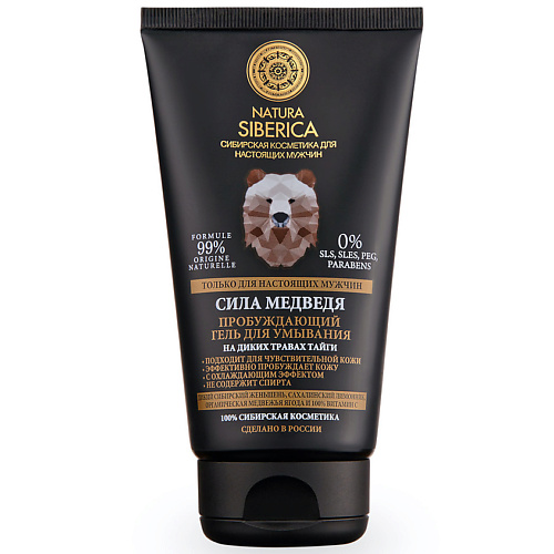 NATURA SIBERICA Гель для умывания "Пробуждающий. Сила Медведя" MEN 150 #1