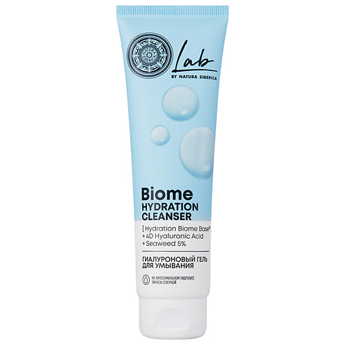 NATURA SIBERICA Гиалуроновый гель для умывания Lab Biome 150 #1