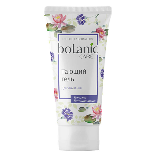 NICOLE LABORATORY Botanic Care Тающий гель для умывания 150 #1