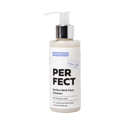 PROSTO COSMETICS Гель для умывания PERFECT для жирной и комбинированной кожи 150 #1
